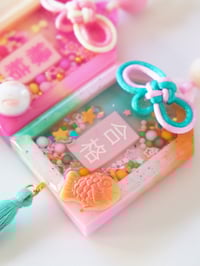 Image 4 of Preorder - Wagashi Omamori