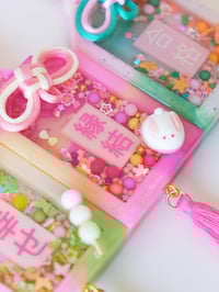 Image 3 of Preorder - Wagashi Omamori