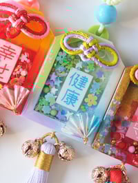 Image 3 of Preorder - Festival Omamori