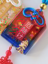Image 4 of Preorder - Lunar Moon Omamori