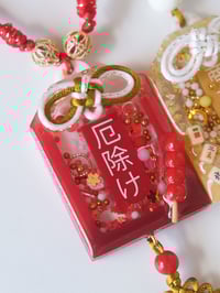 Image 2 of Preorder - Lunar Moon Omamori