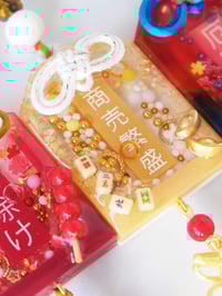 Image 3 of Preorder - Lunar Moon Omamori