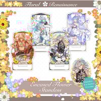 Image 1 of [PREORDER] FLORAL RENAISSANCE ENCASED FLOWER STANDEES