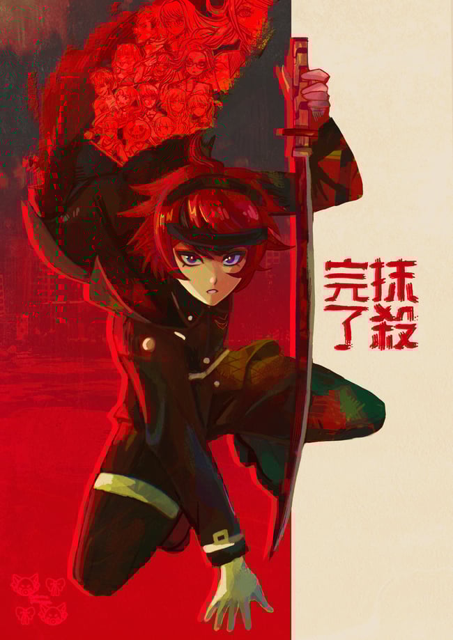 The Hundred Line Print