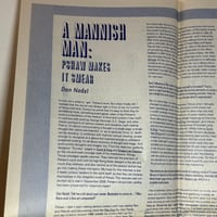 Image 8 of COMICS COMICS #2 (Matthew Thurber, Peter Bagge, Lauren Weinstein, Dan Nadel, Justin Green, Pshaw!)