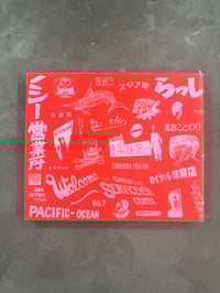 Image 2 of Sweet Home Yokosuka - Miyako Ishiuchi