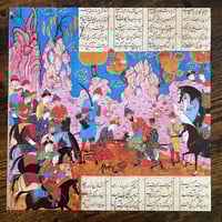 Image 4 of Akvan - Savushun / سووشو LP ABM-55 