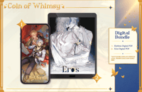 DIGITAL BUNDLE - COIN OF WHIMSY
