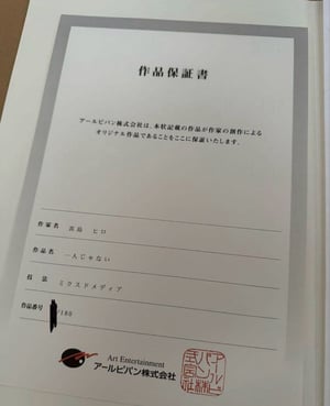 Image of Natsu SIGNED HIRO MASHIMA Fairy Tail Japan Exhibition ART PIECE