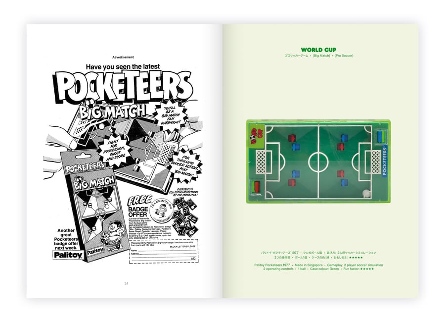 Image of Pocketmate Maniacs – Analog Plastic