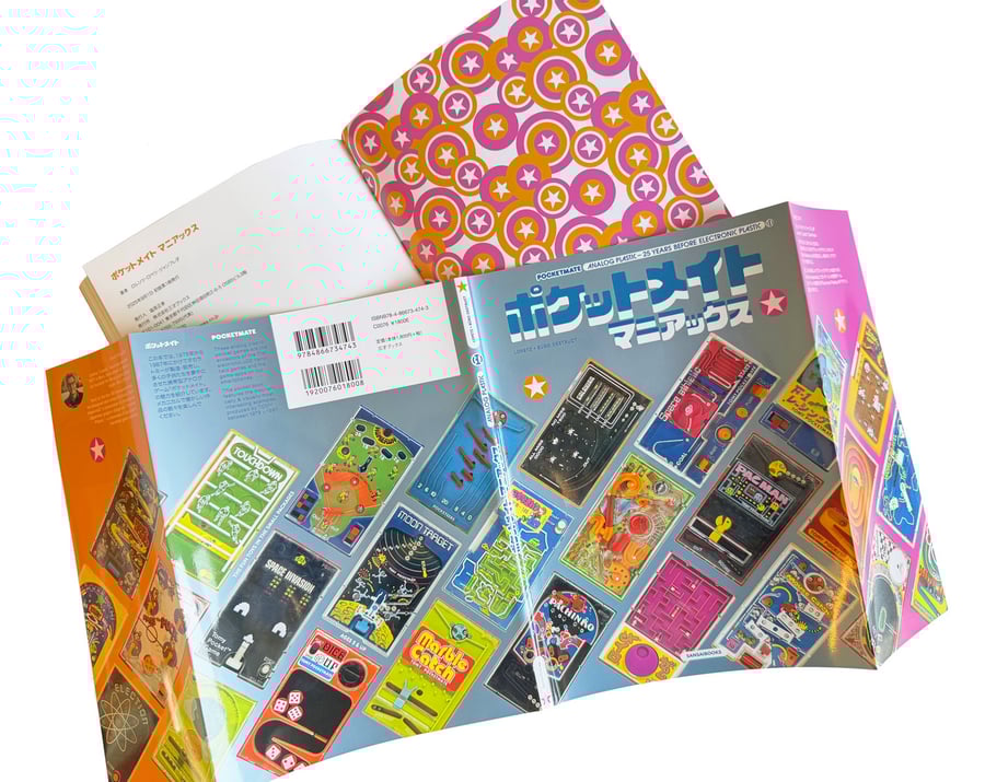 Image of Pocketmate Maniacs – Analog Plastic