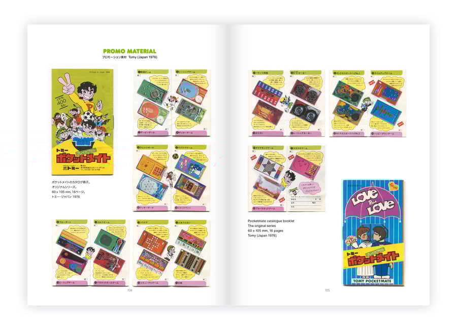 Image of Pocketmate Maniacs – Analog Plastic