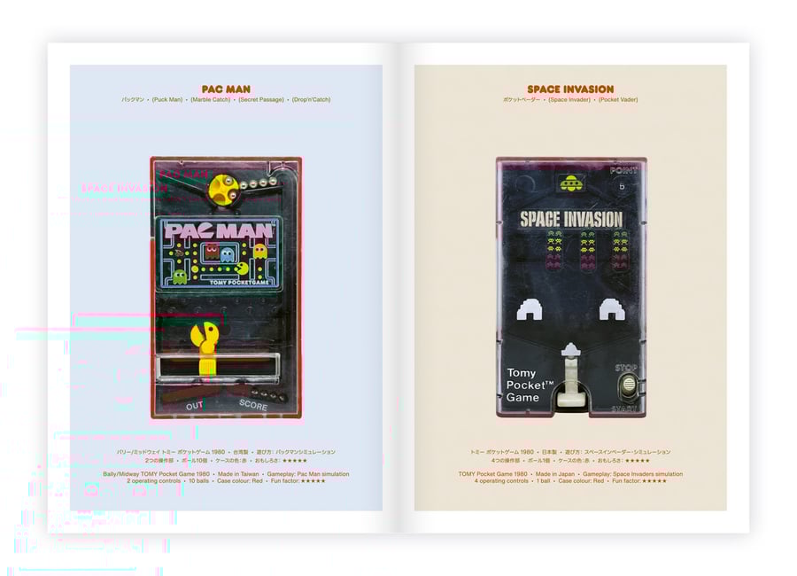 Image of Pocketmate Maniacs – Analog Plastic