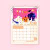 PRÉCOMMANDE - Calendrier mural 2026 