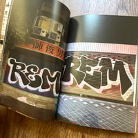 Image 14 of Xiexie Taipei by REM CREW