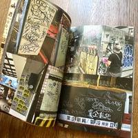 Image 8 of Xiexie Taipei by REM CREW