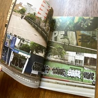 Image 10 of Xiexie Taipei by REM CREW