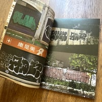 Image 3 of Xiexie Taipei by REM CREW