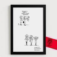 INKTOBER DIA24 2025 #Influencers