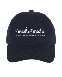 Dim Sum Golf Club Bangkok Edition Cap [2025]