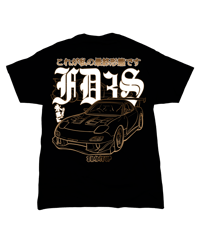 Image 1 of Fd3s Final Form Tee (Limit: 50)