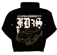 Image 1 of Fd3s Final Form Hoodie (Limit: 50)