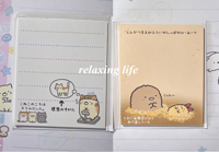 Image 3 of “すみっコぐらし” ver 2 ✦ heisei memo sheets x10