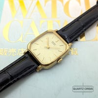 Image 1 of 1983 Seiko Quartz 'Tank' Ladies' Dress Watch (1421-5730)