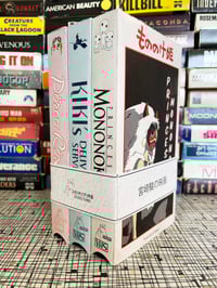 Image 1 of Miyazaki 3-Tape Collector's Set