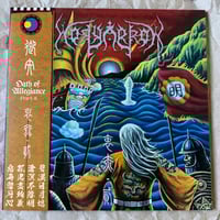 Holyarrow - 衷赤​II / ​Oath of Allegiance II - LP