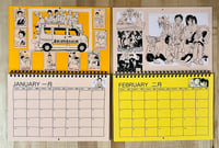 Image 3 of Kaiju No. 8 unofficial 2025ish calendar (PREORDER) (March 2025 - Feb 2026)