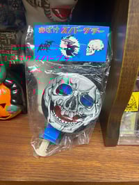 Shrieking Skull Noise Maker