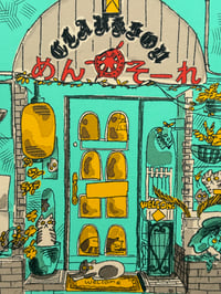 Image 3 of Clarkson II / クラークソン II