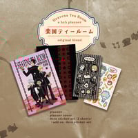 Image 1 of original blend: planner set