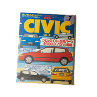HONDA CIVIC HYPER REV VOL.7