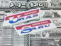 URAS - SARU - White, pink & blue