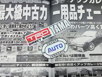 TOYOTA TRD TAMA & TOYOTA AUTO