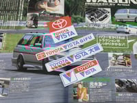 TOYOTA VISTA Dealer