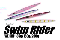 Image 1 of NATURE BOYS SWIM RIDER