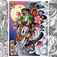 FROG AND TIGER (PREORDER) 