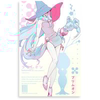 Image 3 of hatterene | print