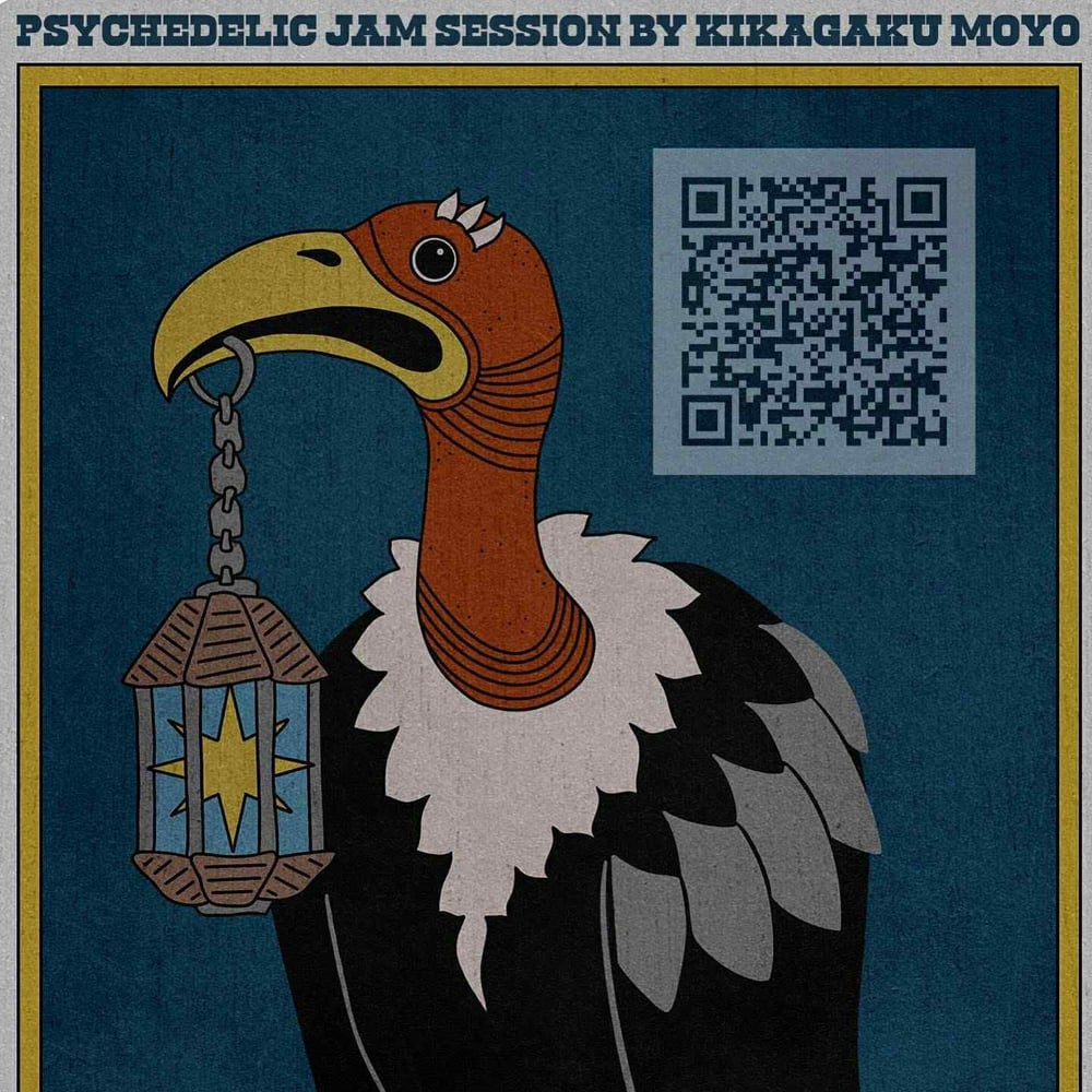 The Initaton Outlaws ......... PREORDER 