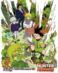 Image 1 of 99 Promo Tee  **EXTRAS**