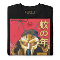 Image 5 of MF DOOM | Parallel Universe | Limited Edition