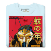 Image 12 of MF DOOM | Parallel Universe | Limited Edition