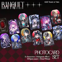 Image 1 of BANQUET Paper Set