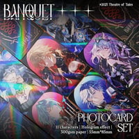 Image 4 of BANQUET Paper Set
