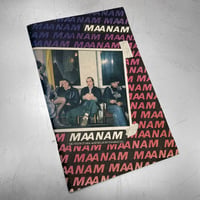 Image 11 of MAANAM (1985)