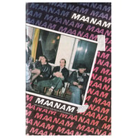 Image 1 of MAANAM (1985)