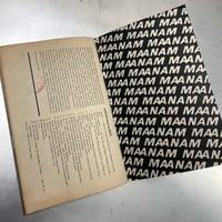 Image 13 of MAANAM (1985)